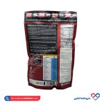 پودر مکس پرو الیت مکس ماسل  - Image 2